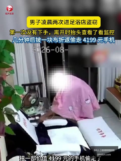 英国最大机,场运营商遭,黑客攻击,买球资金管理,BALL买球风控,投注技巧,官网指导