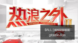 篮球场上的,篮板霸主,恩比德,买球资金管理,BALL买球风控,投注技巧,官网指导