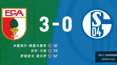 内马尔慷慨签名南美杯赛后球衣交换瞬间